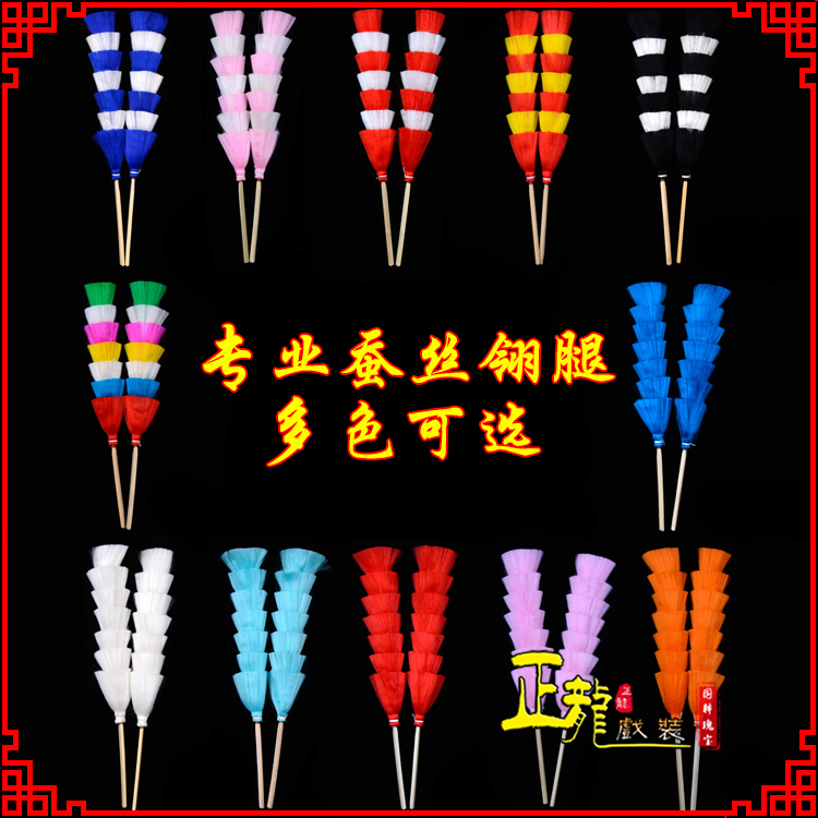 蔡甸武生紫金冠武旦穆桂英翎座俏花旦 蚕丝翎腿