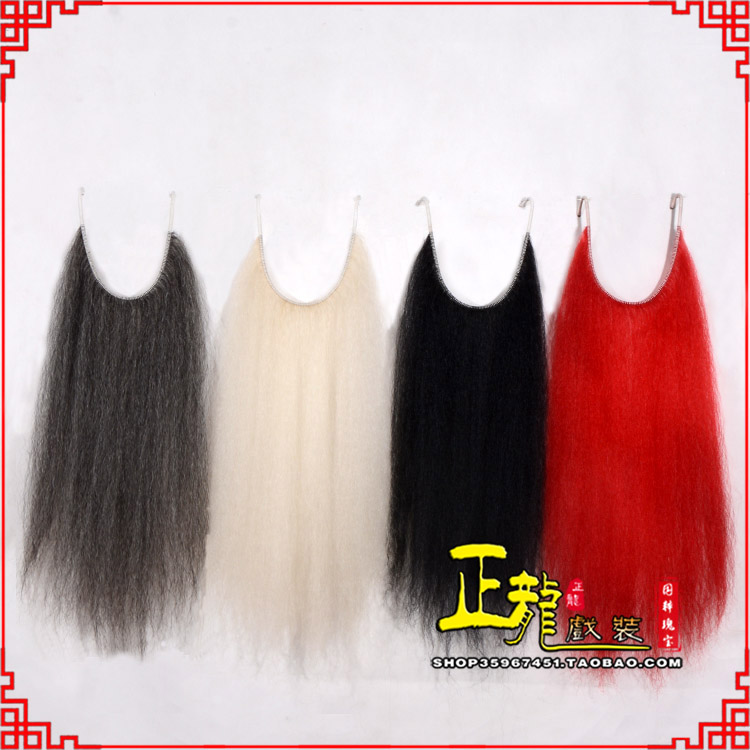 蔡甸京剧越剧戏曲髯口口面戏曲胡子满髯黑满白满 牛尾满口