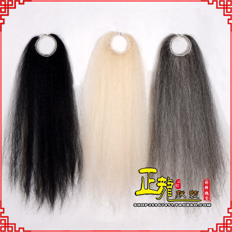 蔡甸京剧越剧戏曲蓬头假发胡子老旦发揪老旦假发 牛尾蓬头