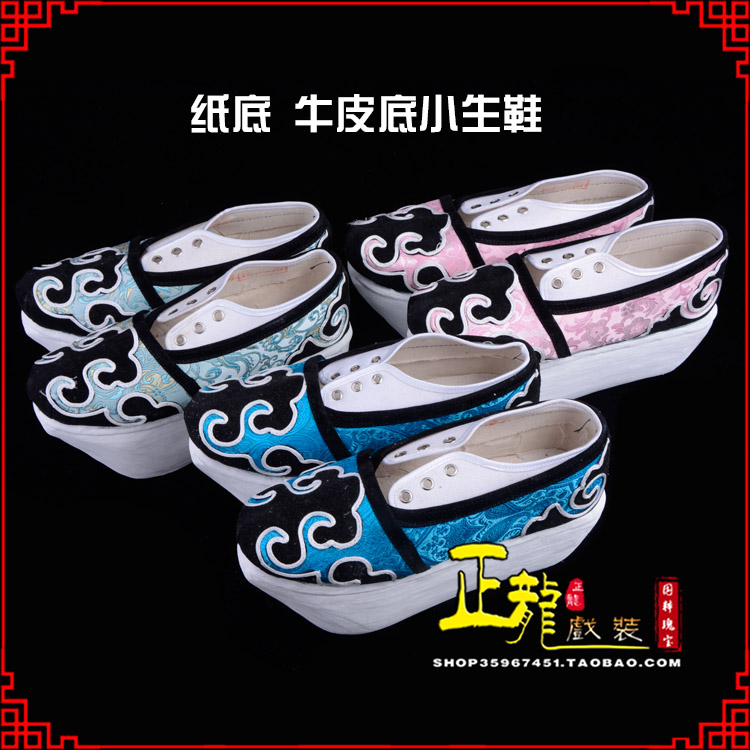 蔡甸戏曲厚底靴古装鞋舞台越剧鞋三义斋纸底小生鞋