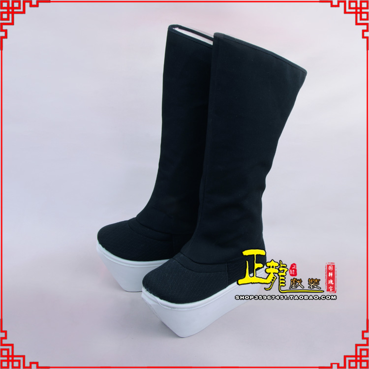 蔡甸京越剧戏曲戏鞋古代老生男古装靴子朝方 好高靴