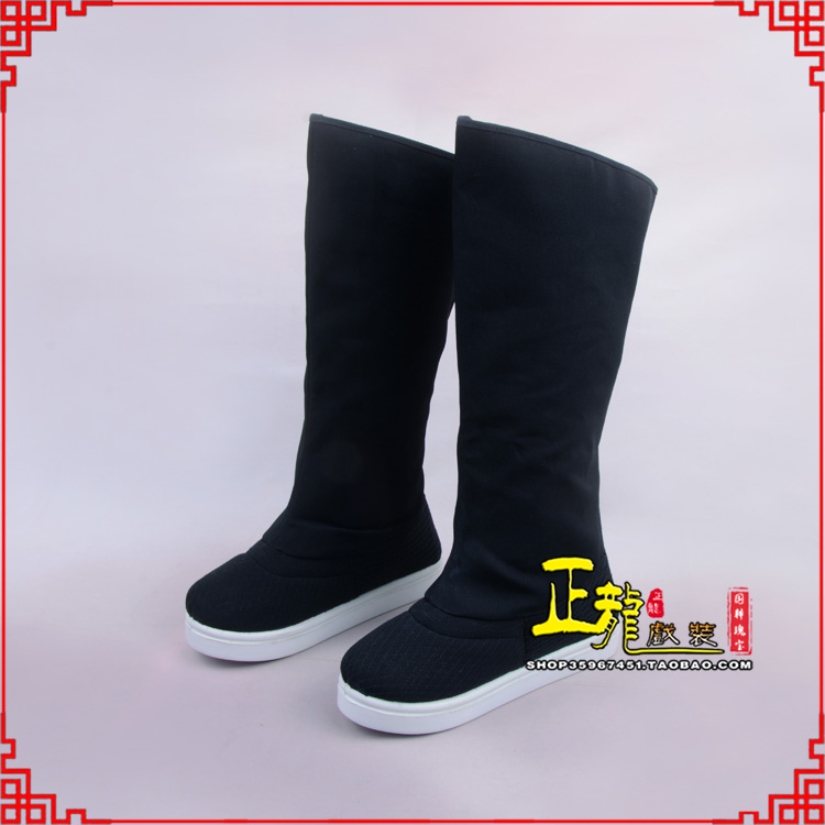 蔡甸京越剧戏曲戏鞋古代老生高靴官靴男古装靴子朝方 好低靴