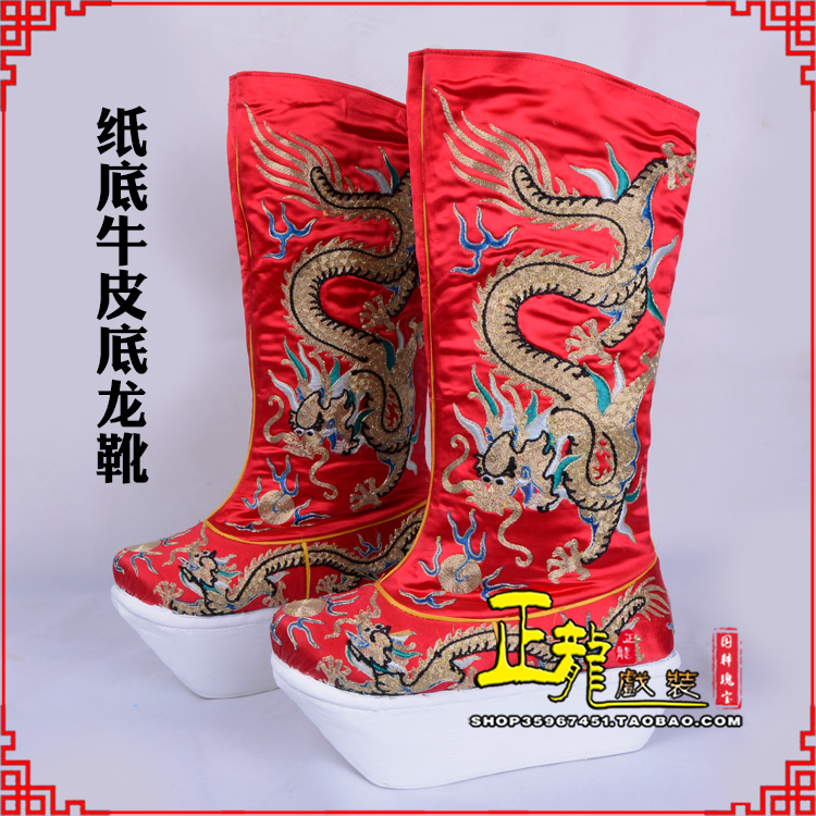 蔡甸皇帝靴三义斋纸底牛皮底龙靴