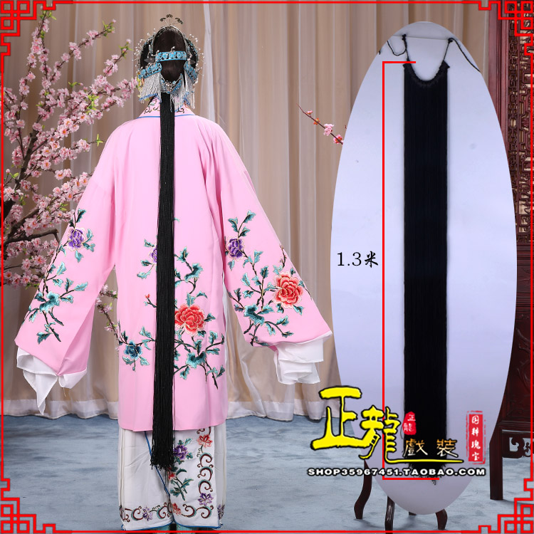 蔡甸花旦包头假发辫子 真丝线帘