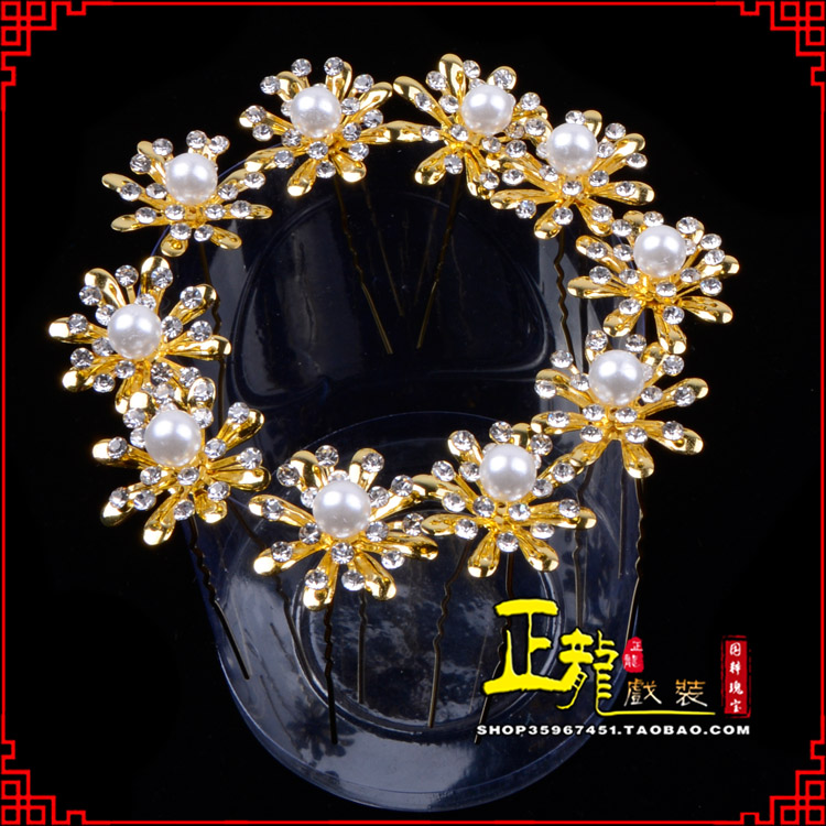 蔡甸小姐花旦头饰插针 花朵u形簪