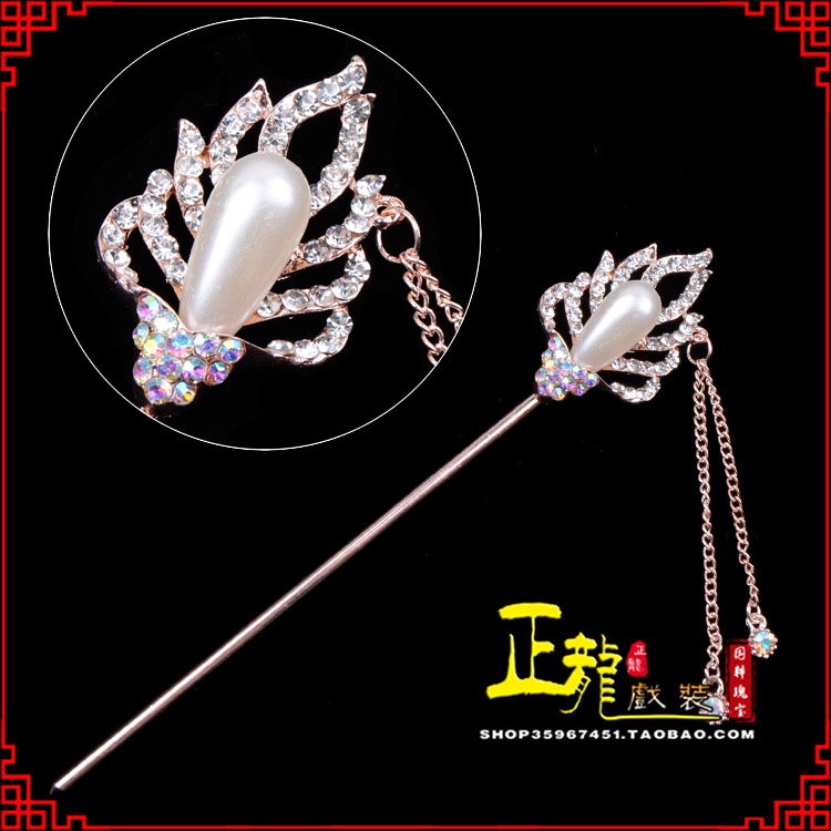 蔡甸花旦小姐青衣头饰簪子 火焰发簪