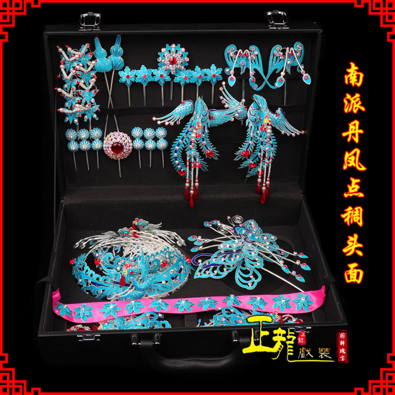 蔡甸戏曲古装戏剧头饰花旦包头青衣小姐头面 点绸小套头面