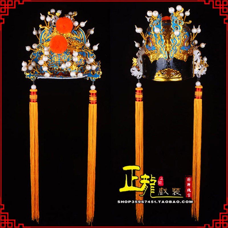 蔡甸戏曲盔帽舞台演出古装影视皇帝皇上王爷便王帽 皇帽