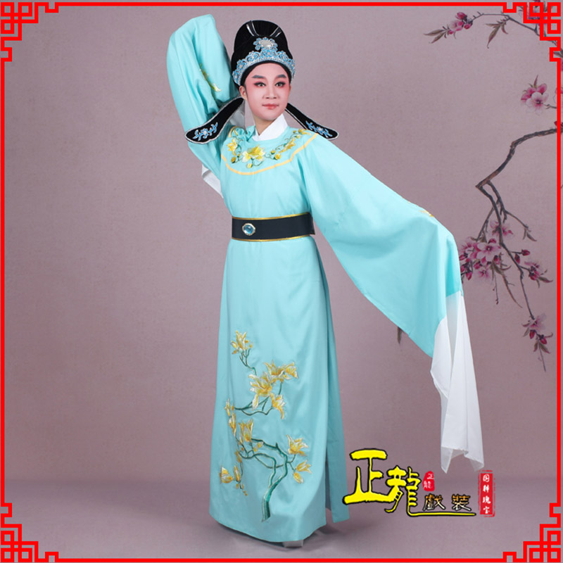 蔡甸梁祝黄梅戏小生褶子道袍圆领玉兰花小生衣