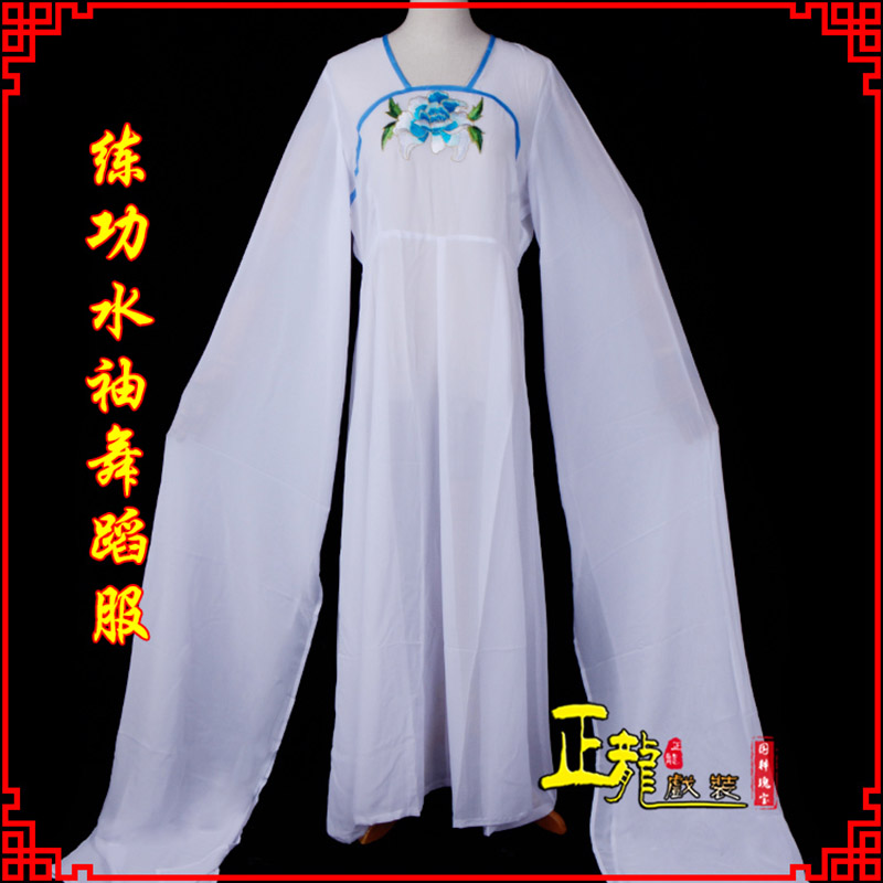 蔡甸花旦影楼古装水袖舞蹈服 胸花连衣裙