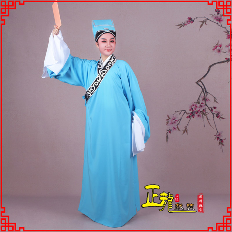 蔡甸书生褶子才子舞蹈服 草勾素领花小生衣