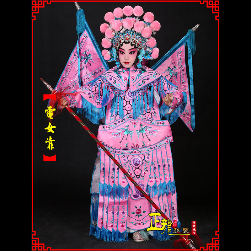 蔡甸京剧戏曲演出服装穆桂英挂帅 电女靠