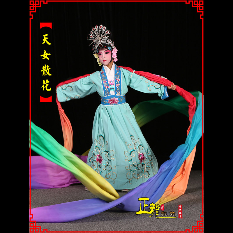 蔡甸京剧豫剧花旦女青衣水袖舞蹈天女散花