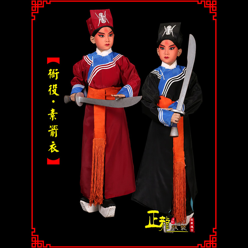 蔡甸京剧衙役公差捕快林冲夜奔 素箭衣