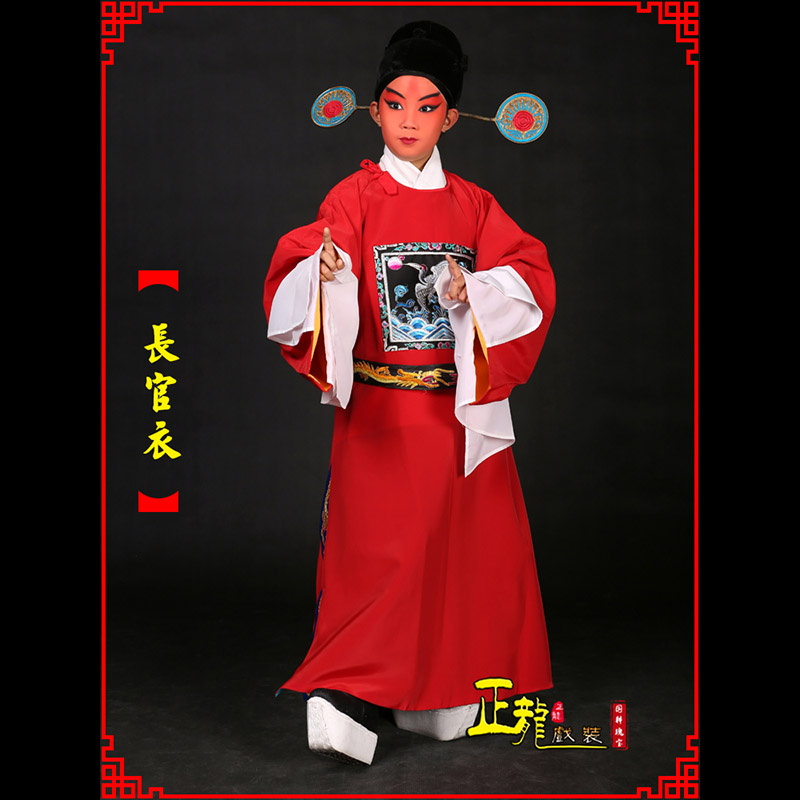 蔡甸男状元县太爷七品芝麻长官衣