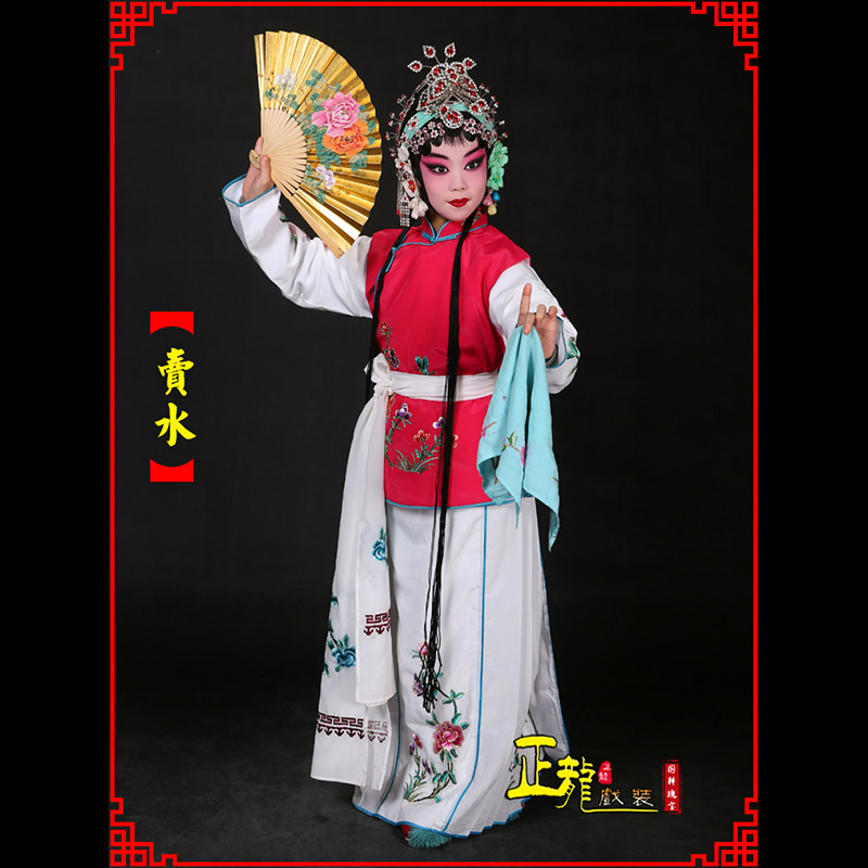 蔡甸京剧花旦小衣包丫鬟坎肩小旦卖水