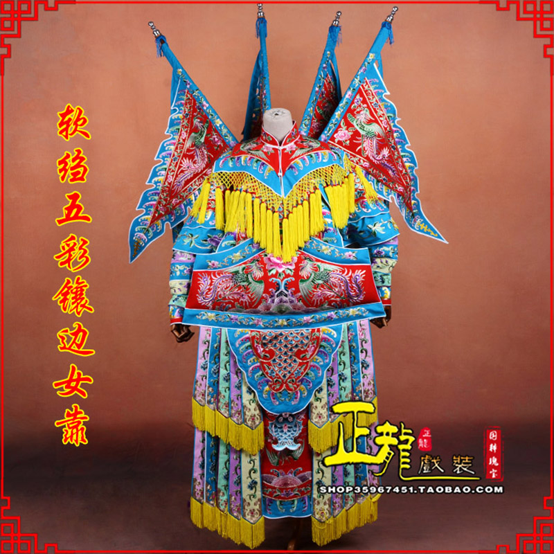 蔡甸穆桂英刀马旦武旦 软绉五彩镶边女靠